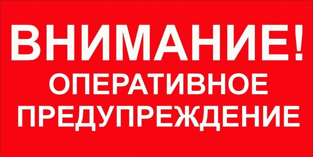 Предупреждение о мошенниках,  действующих от лица Межведомственной комиссии  по противодействию нелегальной занятости.
