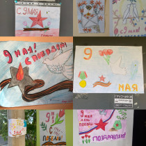 Акция «Открытка ветерану».