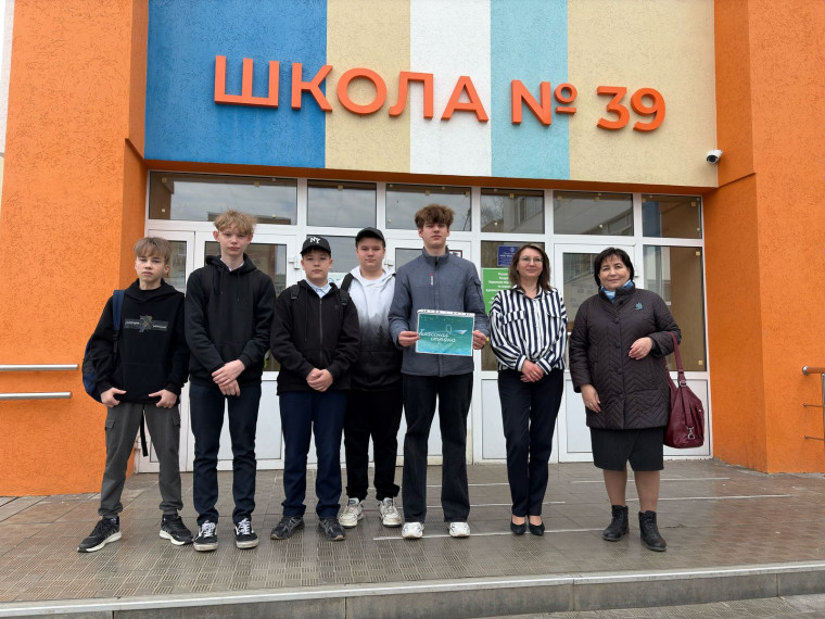 Международная программа "Классная страна" по треку "СПОРТ И ЗОЖ".